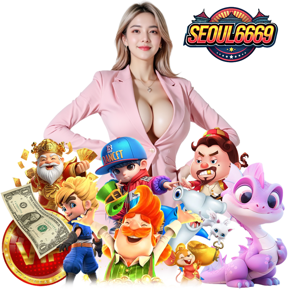 SEOUL69 สล็อตเว็บตรง กำไรดี