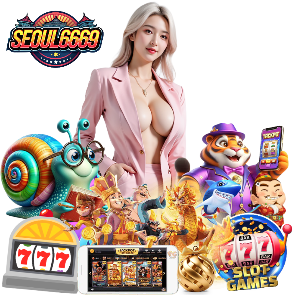 SEOUL69 สล็อตเว็บตรง