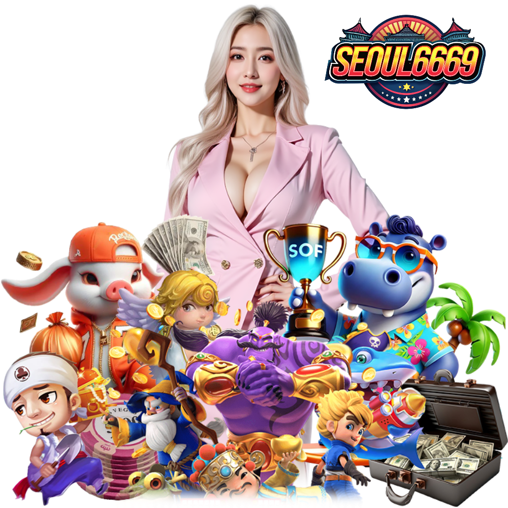 SEOUL69 เล่นง่าย